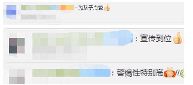 小学生听到爸爸欠5千万后报警 一句话把民警逗乐了