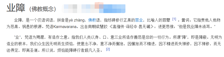 焦恩俊官宣与妻子和平分开,不满婚姻被对方称为“业障”