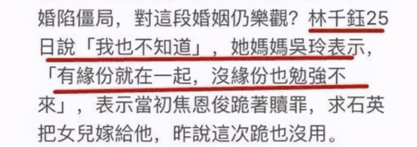 焦恩俊官宣与妻子和平分开,不满婚姻被对方称为“业障”