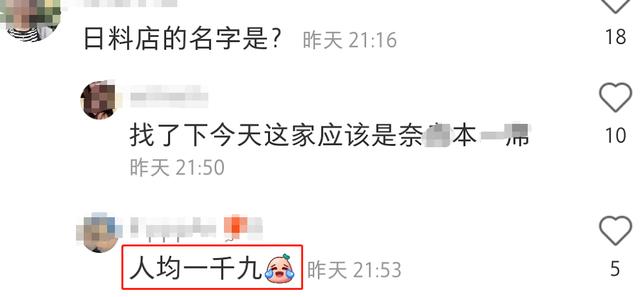 陈赫带娇妻逛街明晃晃秀恩爱,一次买6条千元裤不眨眼