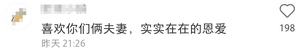 陈赫带娇妻逛街明晃晃秀恩爱,一次买6条千元裤不眨眼
