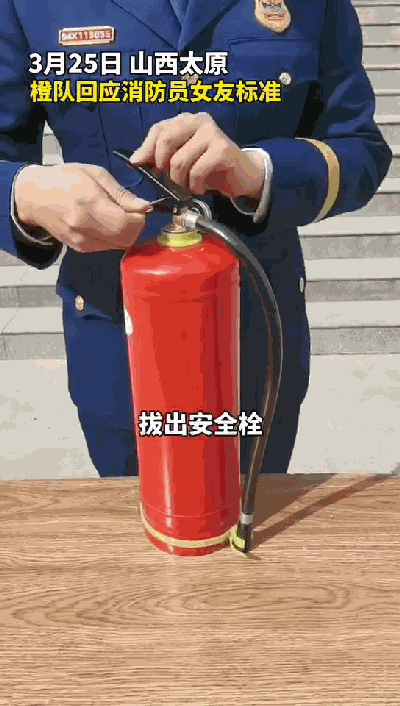 以身相许!女子被困悬崖获救后要嫁给消防员 详情始末