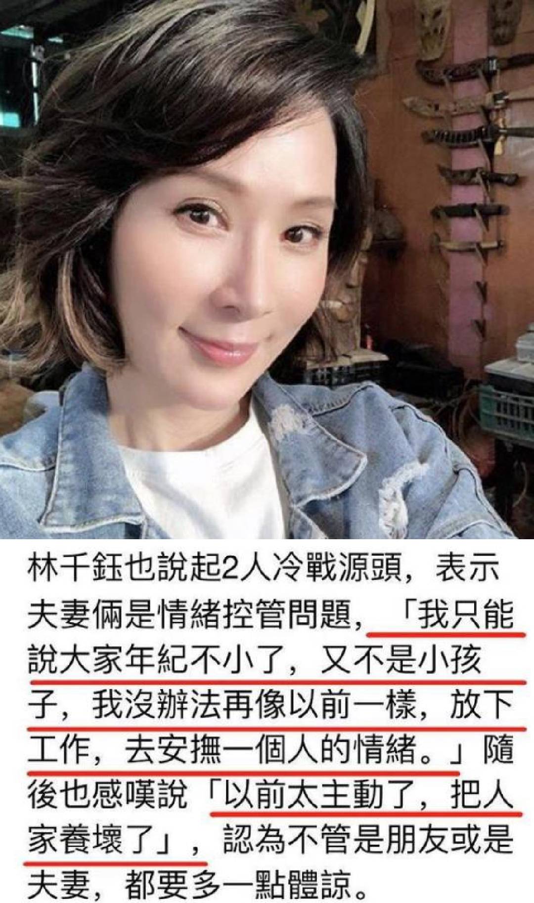 焦恩俊官宣与妻子和平分开,不满婚姻被对方称为“业障”