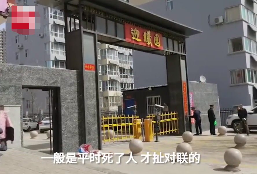 执法要符合民俗!山西榆次执法队撕扯商户对联遭市民谩骂