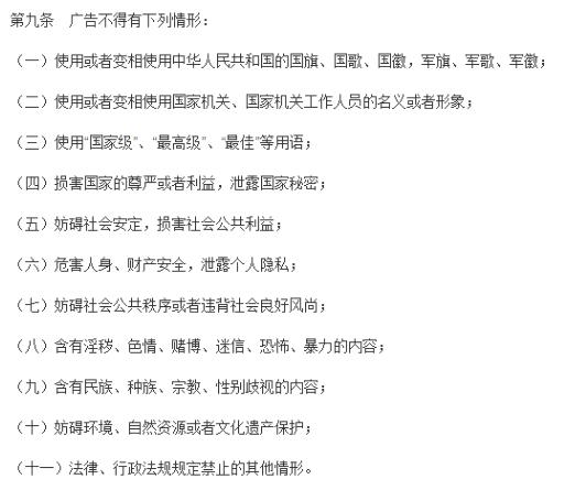 椰树又现低俗广告！一犯再犯背后究竟是谁在撑腰？