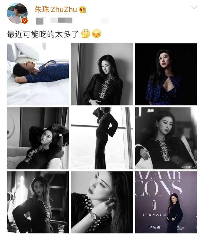 全球最美面孔朱珠官宣怀孕 孕肚如球四肢仍纤细