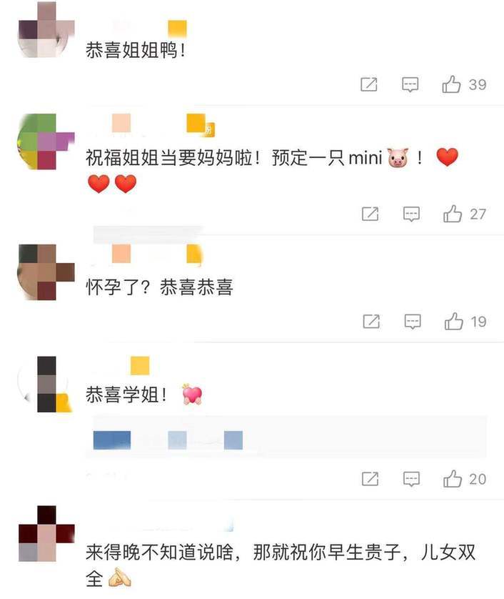 全球最美面孔朱珠官宣怀孕 孕肚如球四肢仍纤细