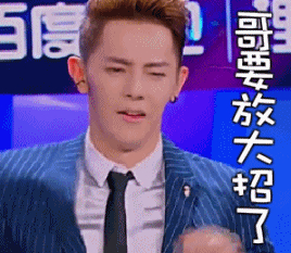估计多半还是在逗粉丝们玩！汪东城愚人节公开恋情