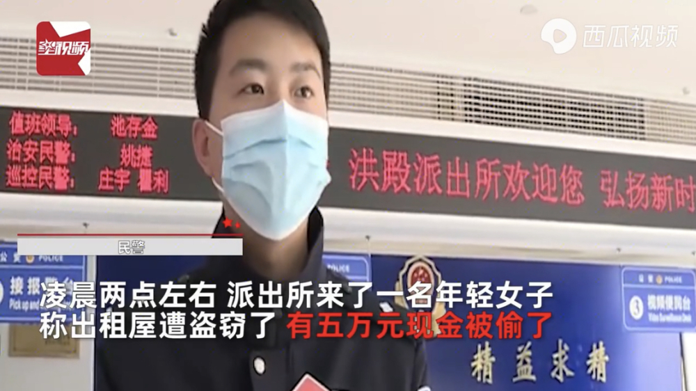 律师:不构成诈骗罪!浙江一男子拿5万冥币“包养”18岁女子