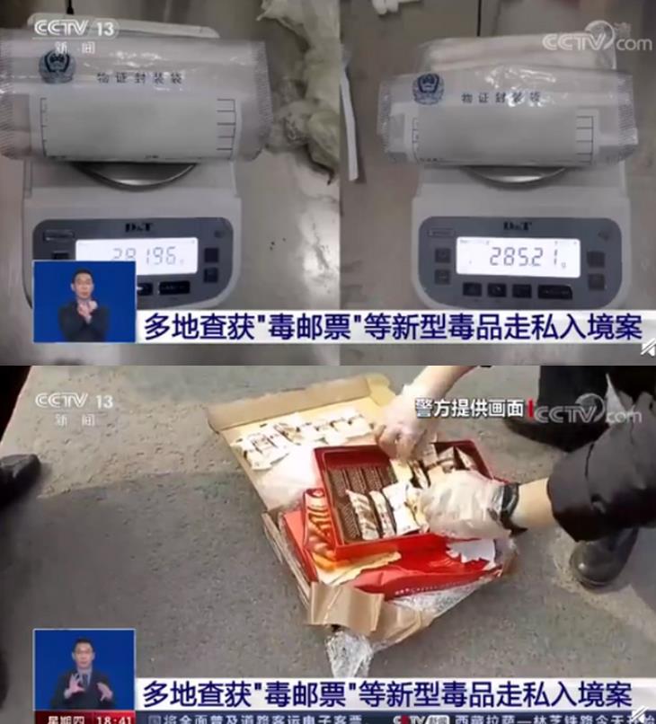 警惕！毒品被混入饼干身体乳试图入境，网友直呼看不出
