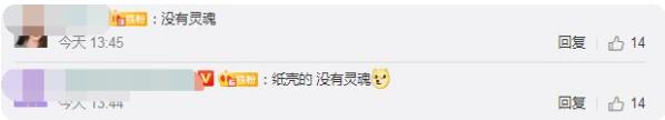 没灵魂了！可口可乐将推出纸壳包装 纸壳包装长什么样？