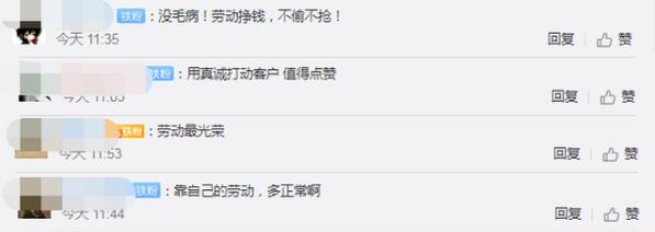 内心强大！00后小伙做寿衣店守夜人：用真诚打动别人 