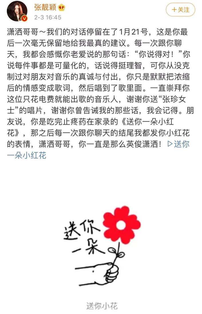 张杰袁成杰等送别赵英俊：很多友谊 很多回忆