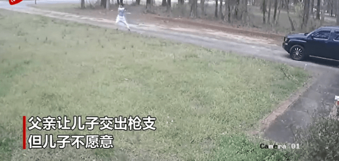 确定是亲生的吗？美国一对父子发生争执，竟掏枪火拼