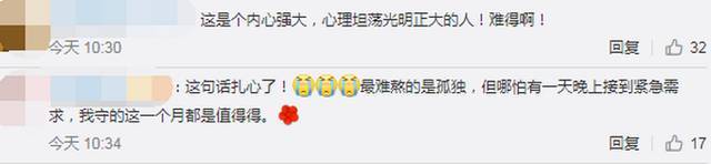平凡铸就 伟大!00后小伙做寿衣店守夜人:不觉得晦气