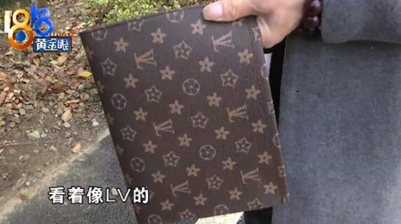 【迷惑】一百多买包怀疑是假LV 店家:我们没说过是LV