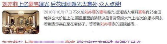 吸金能力惊人！曝张柏芝房产值2亿