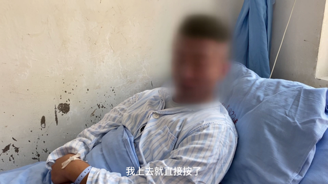 心疼!云南辅警抓偷渡蛇头被咬断手指 鲜血直流、骨肉可见…