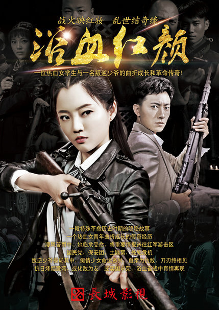 内地经典谍战片女主角一览，你认识几个？