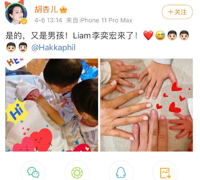 胡杏儿三胎生子 五口之家幸福满满