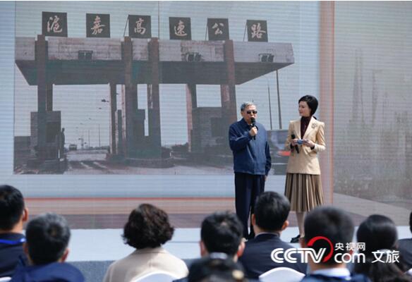 “沿着高速看中国”今天出发！