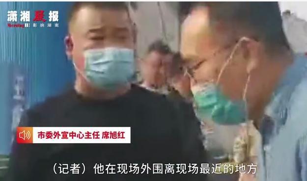 记者直播河南一工厂火灾手机被抢，还遭警告？官方回应来了
