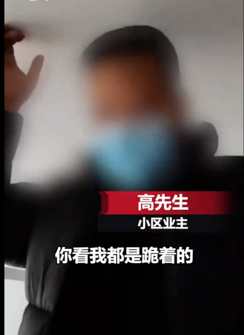 惊呆!成都一小区新房层高只有1米3,2楼只能跪着走?