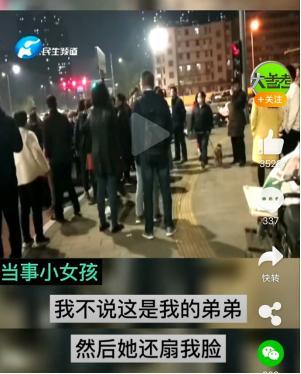 疑似人贩子!9岁姐姐阻止陌生女子带走弟弟被打