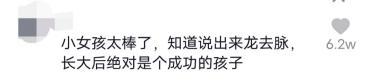疑似人贩子!9岁姐姐阻止陌生女子带走弟弟被打