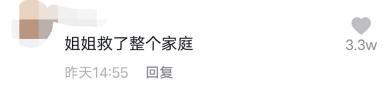 疑似人贩子!9岁姐姐阻止陌生女子带走弟弟被打