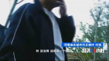 花了钱没法用 补贴不见踪影!央视曝农村改造厕所轻轻一踩就碎了
