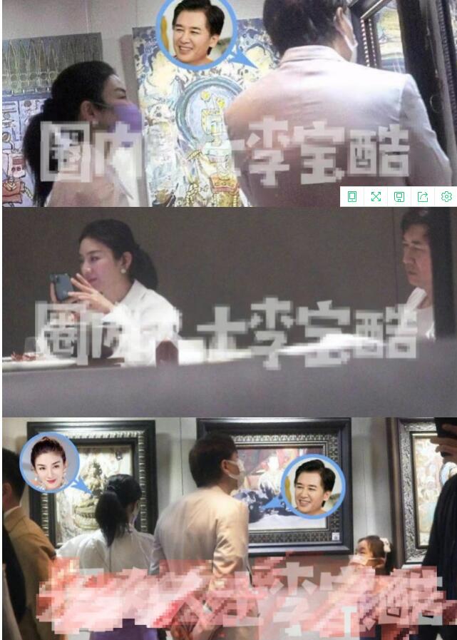黄奕带女儿与约会节目男嘉宾私下约会，希望能够遇到真爱