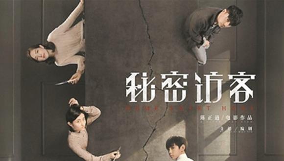 惊喜满满！“姐姐”新片与“朱朝阳”首次合作