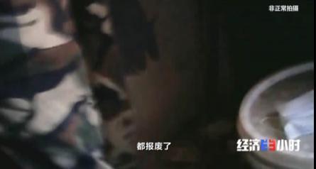 花了钱没法用 补贴不见踪影!央视曝农村改造厕所轻轻一踩就碎了