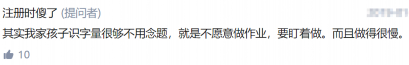 爸爸辅导孩子作业生气捶墙致骨折 到底发生了什么？