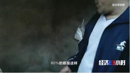 花了钱没法用 补贴不见踪影!央视曝农村改造厕所轻轻一踩就碎了