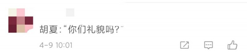 浪浪钉磕到了!印小天龚俊张哲瀚合照遭笋丝截图