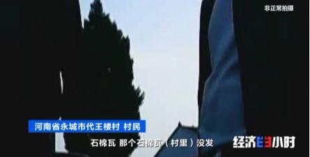 花了钱没法用 补贴不见踪影!央视曝农村改造厕所轻轻一踩就碎了