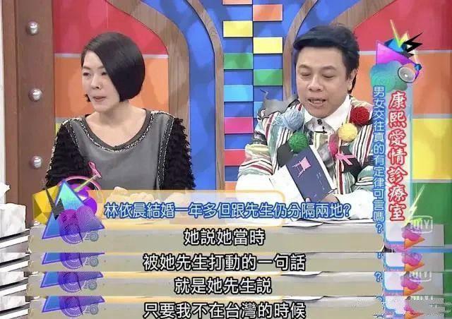 林依晨:我不卑微他也不渣 发千字长文澄清误会
