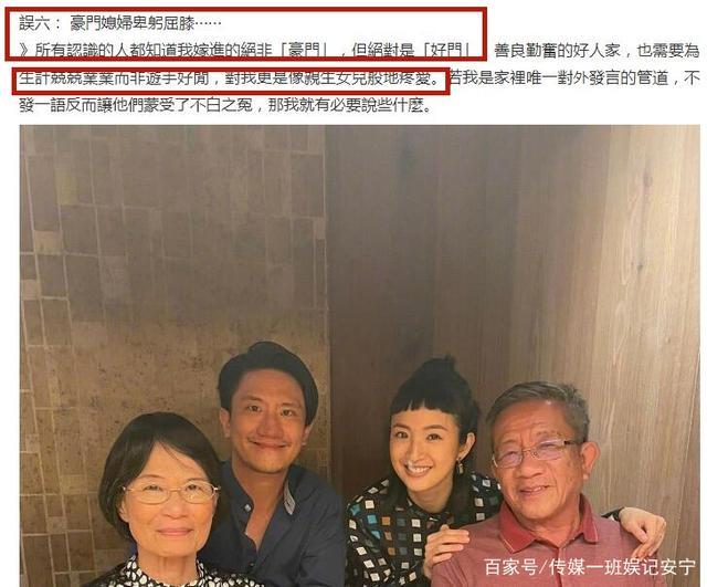 林依晨:我不卑微他也不渣 发千字长文澄清误会