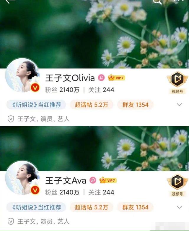 王子文吴永恩官宣恋情!发甜蜜合照被赞夫妻相,网友:磕到真的了