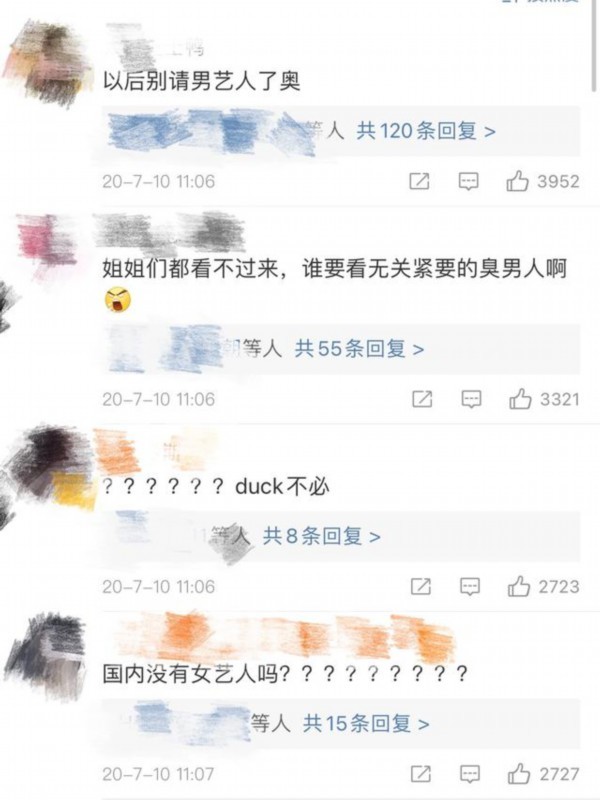 龚俊张哲瀚加盟我是女演员 网友：内娱没有演技好的女演员？