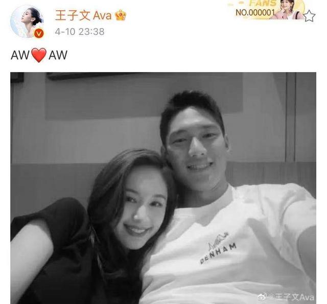 王子文吴永恩官宣恋情!发甜蜜合照被赞夫妻相,网友:磕到真的了