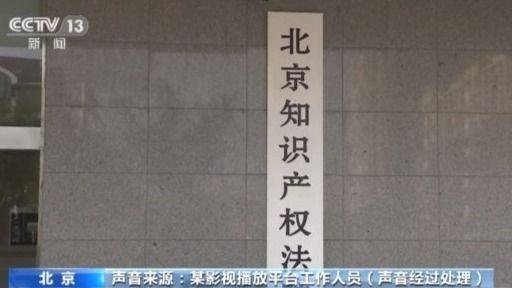 短视频侵权“重灾区”在哪儿?你看的短视频合法吗?一文了解