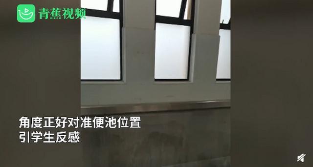 角度刁钻!河南一中学在男厕安装监控 校方两位领导各执一词