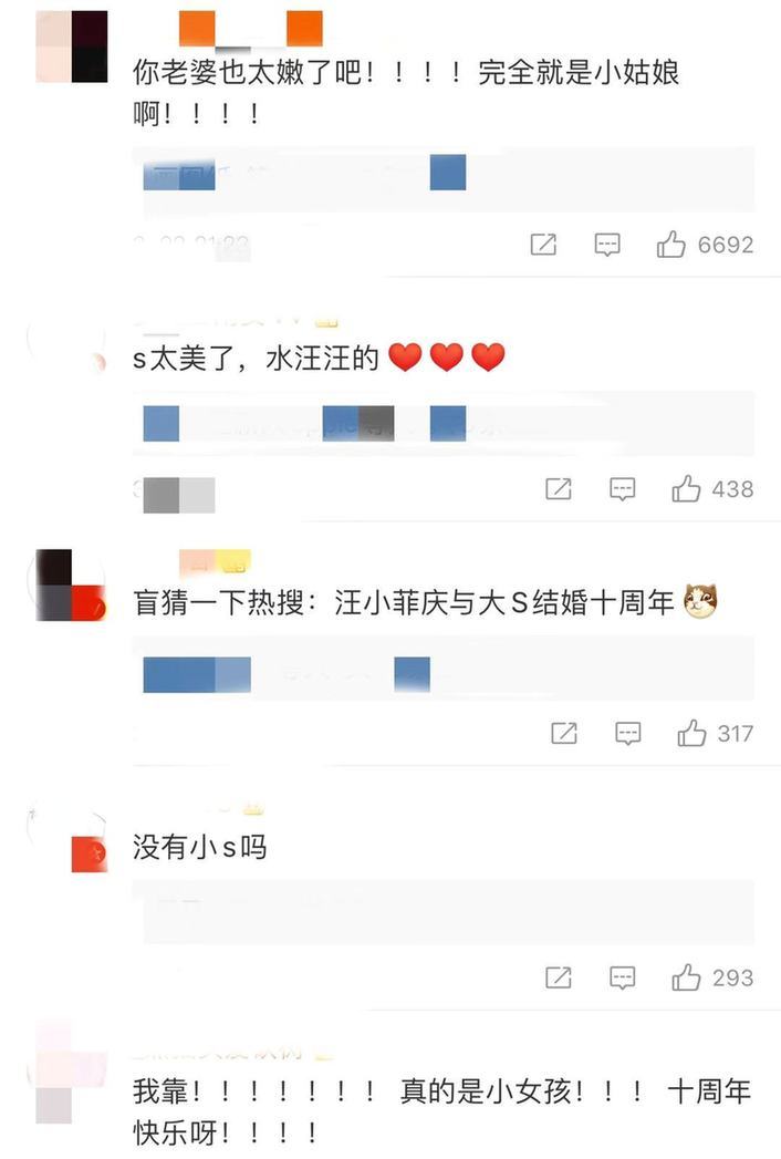 汪小菲凌晨连线美女主播 满脸醉意言论其后道歉