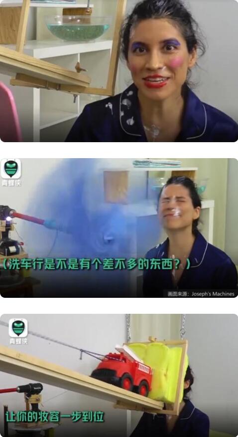 美国网红研发自动化妆机 我只想知道她的脸还好吗