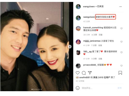 又撒狗粮！王子文靠吴永恩肩头，撒娇做回“小孩”