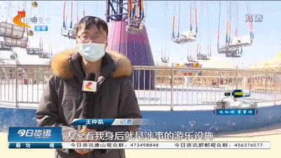 北京欢乐谷回应儿童倒挂空中 网友:对同类主题乐园安全感到担心
