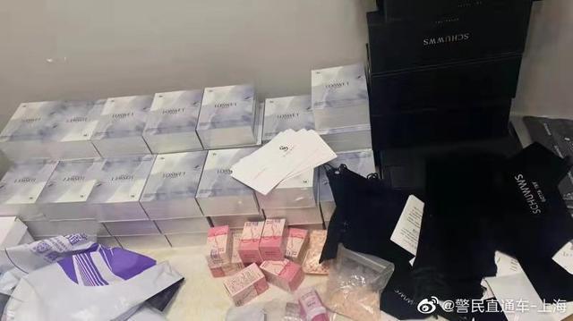 涉案金额达5000万余元！郭美美售有毒减肥药案75人被抓